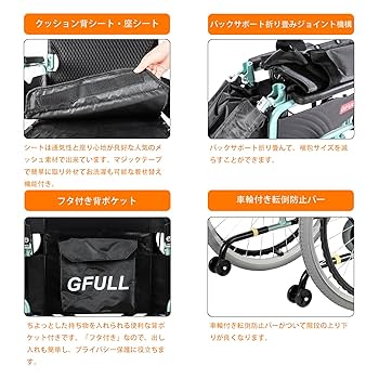 Amazon | 車椅子 軽量 折りたたみ アルミ製 介助ブレーキ付き